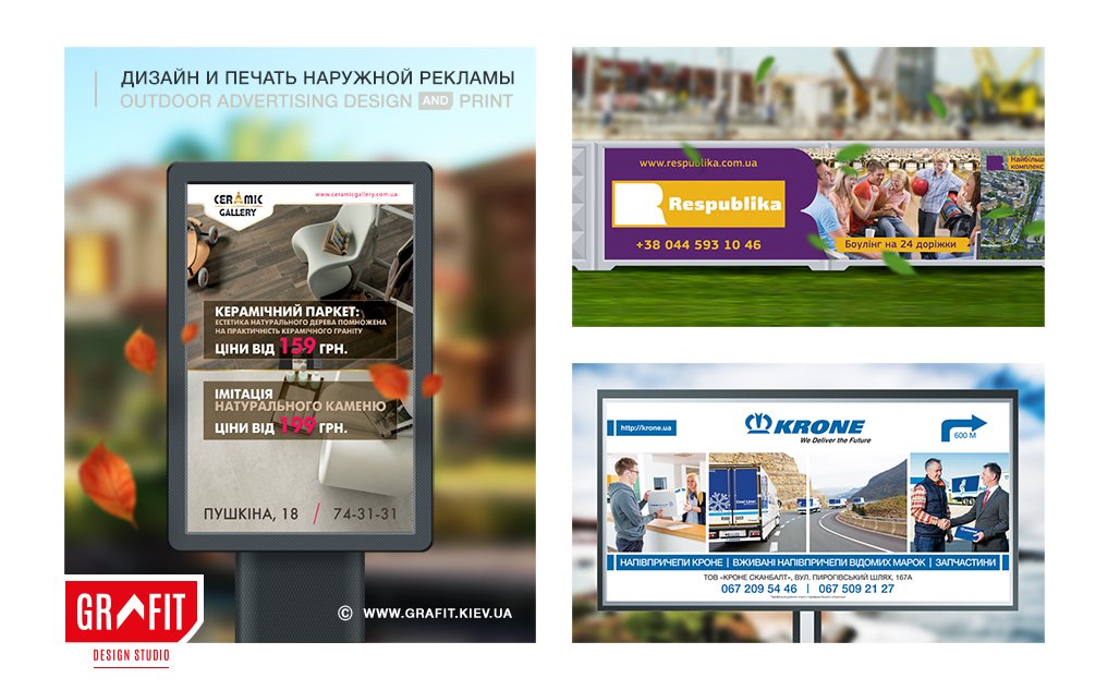 Типографии: обзор от сайта Киева 44.ua, фото-6 Типографии: обзор от сайта Киева 44.ua, фото-6