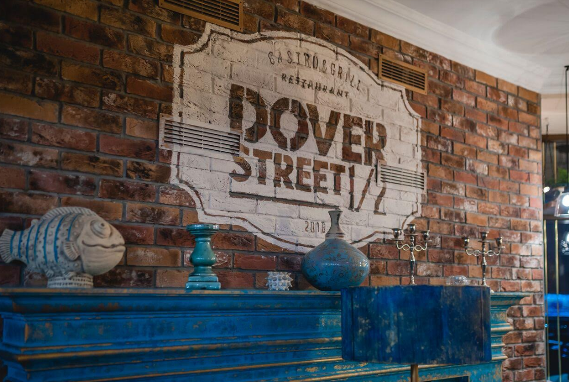 DOVER STREET ½ - встречаем upgrade! (18+), фото-1 DOVER STREET ½ - встречаем upgrade! (18+), фото-1