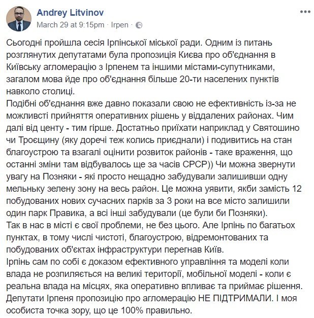 Кола из крана: под Киевом водоканал подает жителям грязь, фото-6 Кола из крана: под Киевом водоканал подает жителям грязь, фото-6