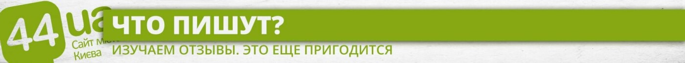 Грязно и холодные блюда, но дешево: проверили ресторан "Дро..., фото-1 Грязно и холодные блюда, но дешево: проверили ресторан "Дрова" на Привокзальной, фото-1