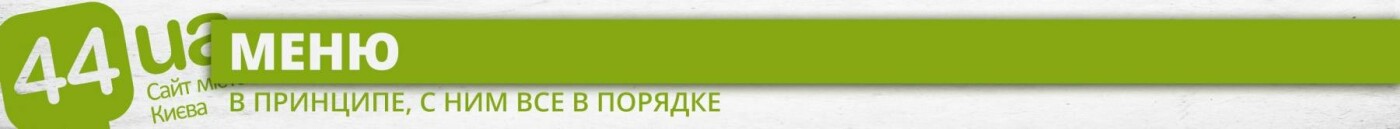 Грязно и холодные блюда, но дешево: проверили ресторан "Др..., фото-18 Грязно и холодные блюда, но дешево: проверили ресторан "Дрова" на Привокзальной, фото-18