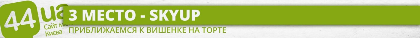 Предупрежден - значит вооружен: ТОП-5 ненадежных авиакомпа..., фото-6 Предупрежден - значит вооружен: ТОП-5 ненадежных авиакомпаний, которых нужно запомнить каждому киевскому туристу, фото-6