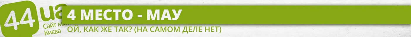 Предупрежден - значит вооружен: ТОП-5 ненадежных авиакомпа..., фото-2 Предупрежден - значит вооружен: ТОП-5 ненадежных авиакомпаний, которых нужно запомнить каждому киевскому туристу, фото-2