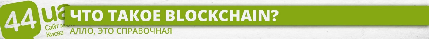 Это Нужно Киеву: Сеул создал стратегию развития blockchain-..., фото-2 Это Нужно Киеву: Сеул создал стратегию развития blockchain-индустрии, фото-2