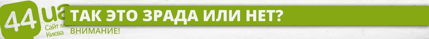 Киев занял 4 место в украинском рейтинге Regional Doing Bus..., фото-5 Киев занял 4 место в украинском рейтинге Regional Doing Business-2018: почему это хорошо, - АНАЛИТИКА, фото-5