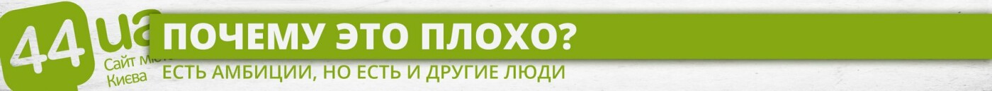 Петиция о запрете ночной работы аэропорта "Киев" набрала уж..., фото-3 Петиция о запрете ночной работы аэропорта "Киев" набрала уже более 1500 голосов, фото-3