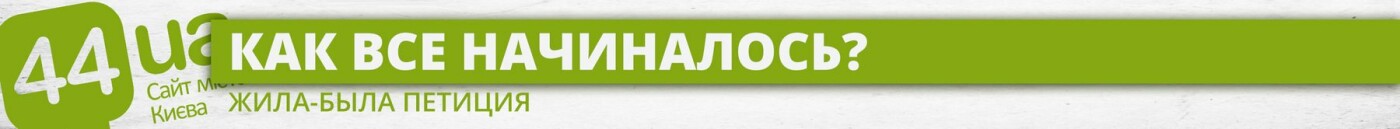 Нужна зоополиция: как Киев готовился и не приготовился к но..., фото-1 Нужна зоополиция: как Киев готовился и не приготовился к новой службе, фото-1