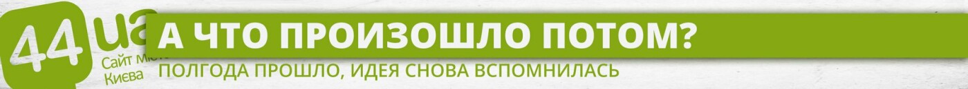 Нужна зоополиция: как Киев готовился и не приготовился к но..., фото-3 Нужна зоополиция: как Киев готовился и не приготовился к новой службе, фото-3