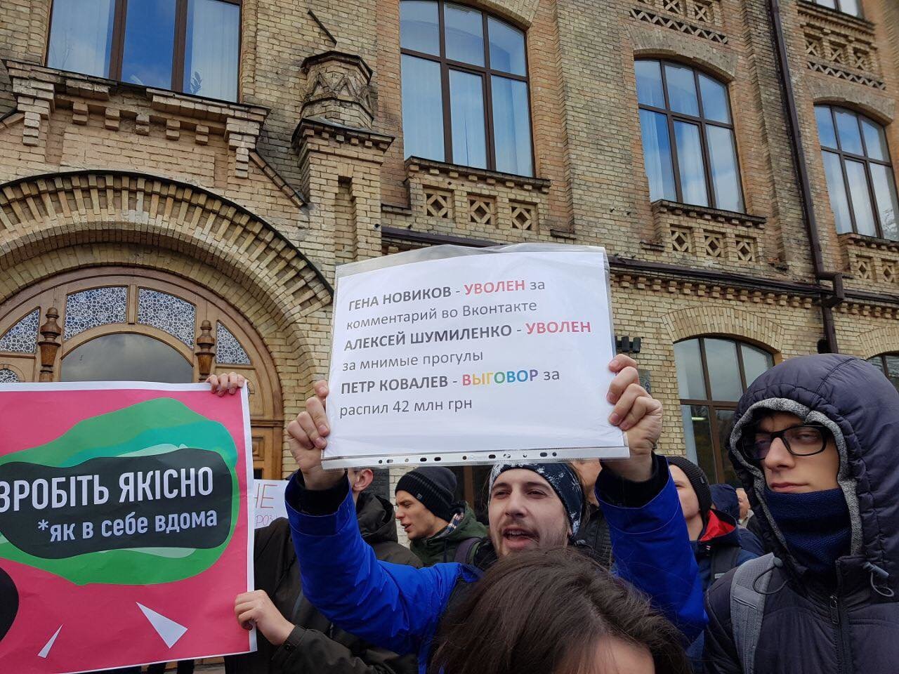 «КПИ – не бизнес»: студенты «Политеха» взбунтовались против..., фото-2 «КПИ – не бизнес»: студенты «Политеха» взбунтовались против проректора , фото-2