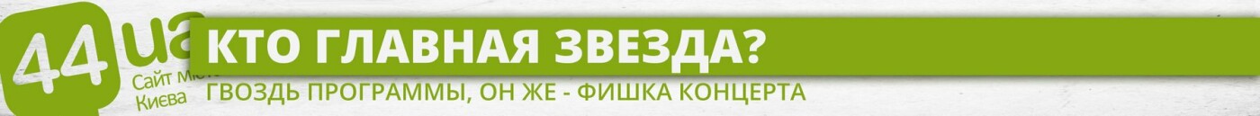 На Русановке пройдет благотворительный концерт, фото-1 На Русановке пройдет благотворительный концерт, фото-1