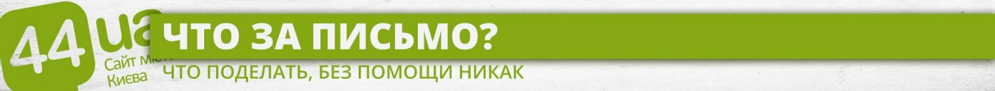 Раввин требует от Порошенко вернуть "Кинопанораму" еврейско..., фото-1 Раввин требует от Порошенко вернуть "Кинопанораму" еврейской общине, - ФОТОФАКТ, фото-1