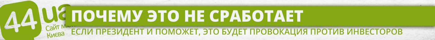 Раввин требует от Порошенко вернуть "Кинопанораму" еврейско..., фото-5 Раввин требует от Порошенко вернуть "Кинопанораму" еврейской общине, - ФОТОФАКТ, фото-5