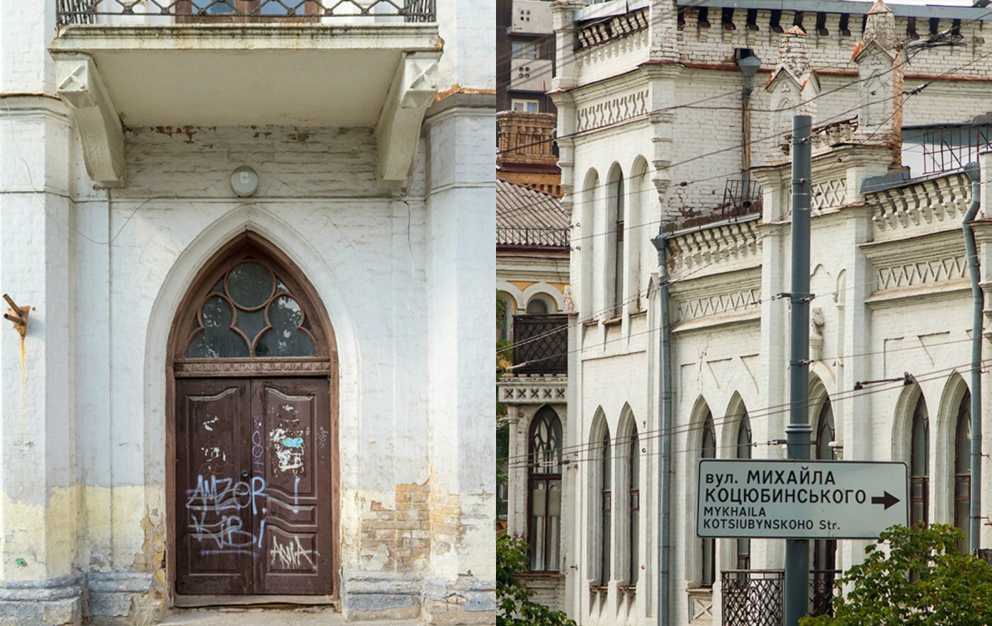 Ретро Киев: ТОП-5 старинных домов столицы, которые потрясаю..., фото-4 Ретро Киев: ТОП-5 старинных домов столицы, которые потрясают своей красотой, фото-4
