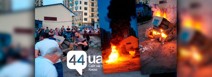 Ой, забыли! ТОП-10 материалов 44.ua, которые сделали 2018 г..., фото-2 Ой, забыли! ТОП-10 материалов 44.ua, которые сделали 2018 год чуточку лучше, фото-2