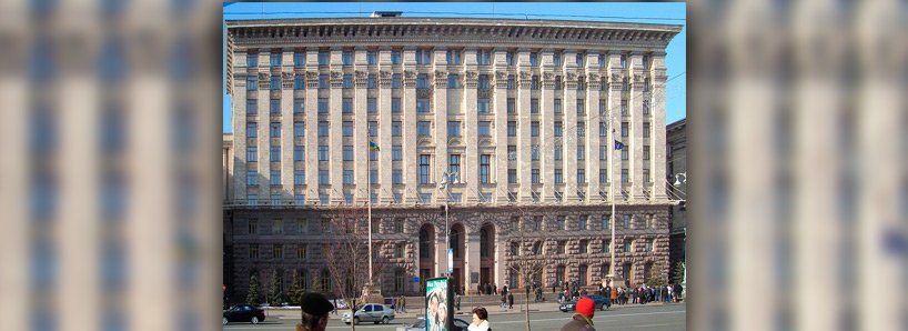 Ой, забыли! ТОП-10 материалов 44.ua, которые сделали 2018 г..., фото-8 Ой, забыли! ТОП-10 материалов 44.ua, которые сделали 2018 год чуточку лучше, фото-8