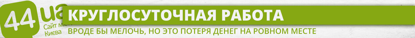 Киев против Нью-Йорка: чего же не хватает нашему метрополитену, фото-1 Киев против Нью-Йорка: чего же не хватает нашему метрополитену, фото-1