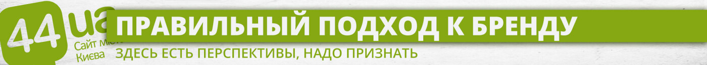 Киев против Нью-Йорка: чего же не хватает нашему метрополитену, фото-5 Киев против Нью-Йорка: чего же не хватает нашему метрополитену, фото-5