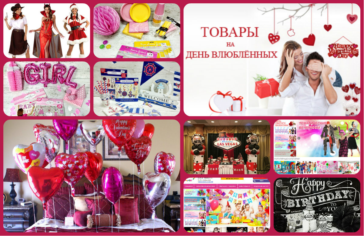 Идеи подарков и развлечений к 14 февраля, фото-4 Идеи подарков и развлечений к 14 февраля, фото-4