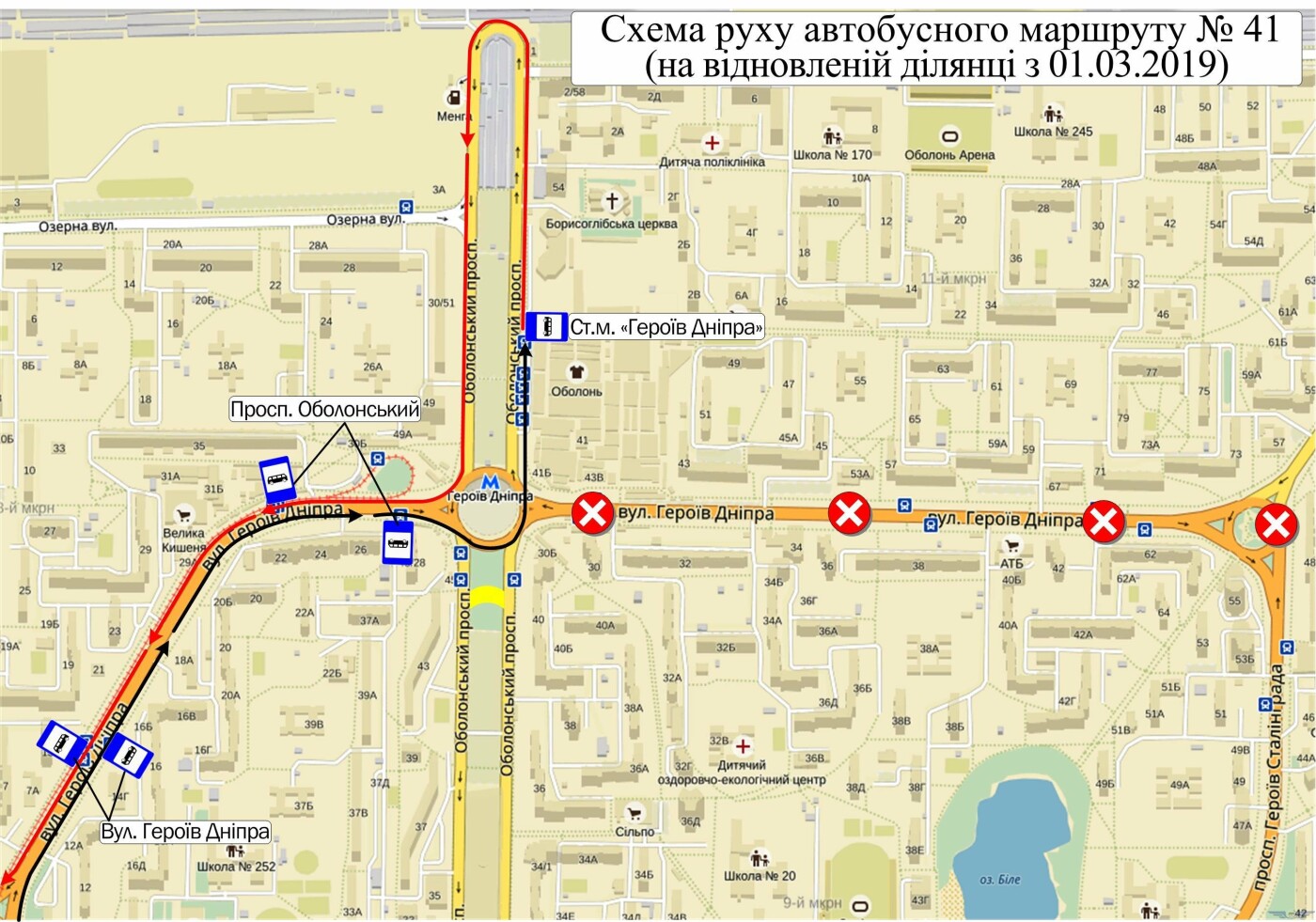 Маршрут автобуса 41 якутск с остановками