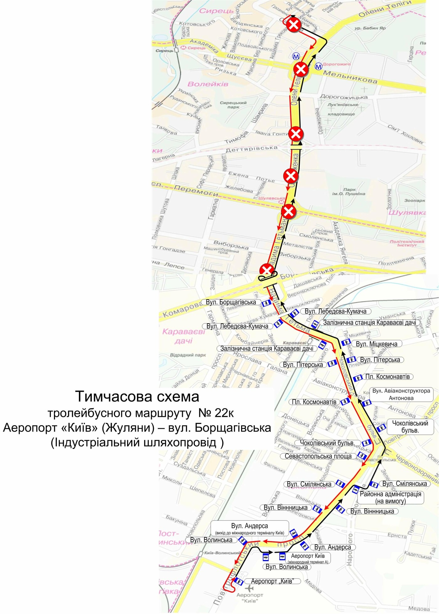 Маршрут 22 минск