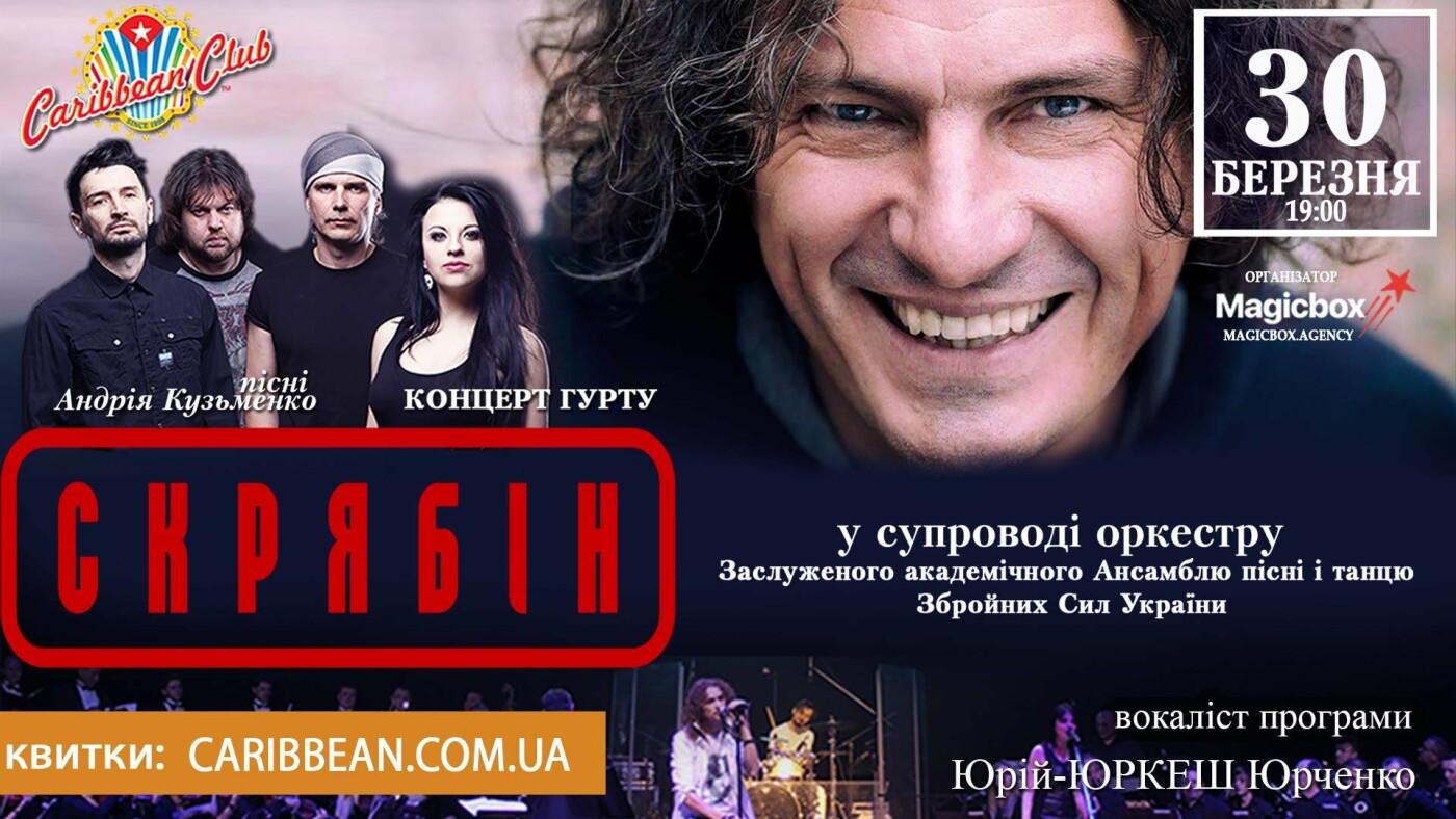 Куда пойти в Киеве на выходных: самые интересные события ст..., фото-3 Куда пойти в Киеве на выходных: самые интересные события столицы , фото-3