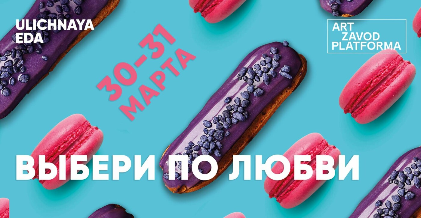 Куда пойти в Киеве на выходных: самые интересные события ст..., фото-1 Куда пойти в Киеве на выходных: самые интересные события столицы , фото-1