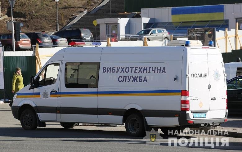 В Киеве ″заминировали″ ТРЦ ″Глобус″ на Майдане Незалежности, фото-1 В Киеве ″заминировали″ ТРЦ ″Глобус″ на Майдане Незалежности, фото-1