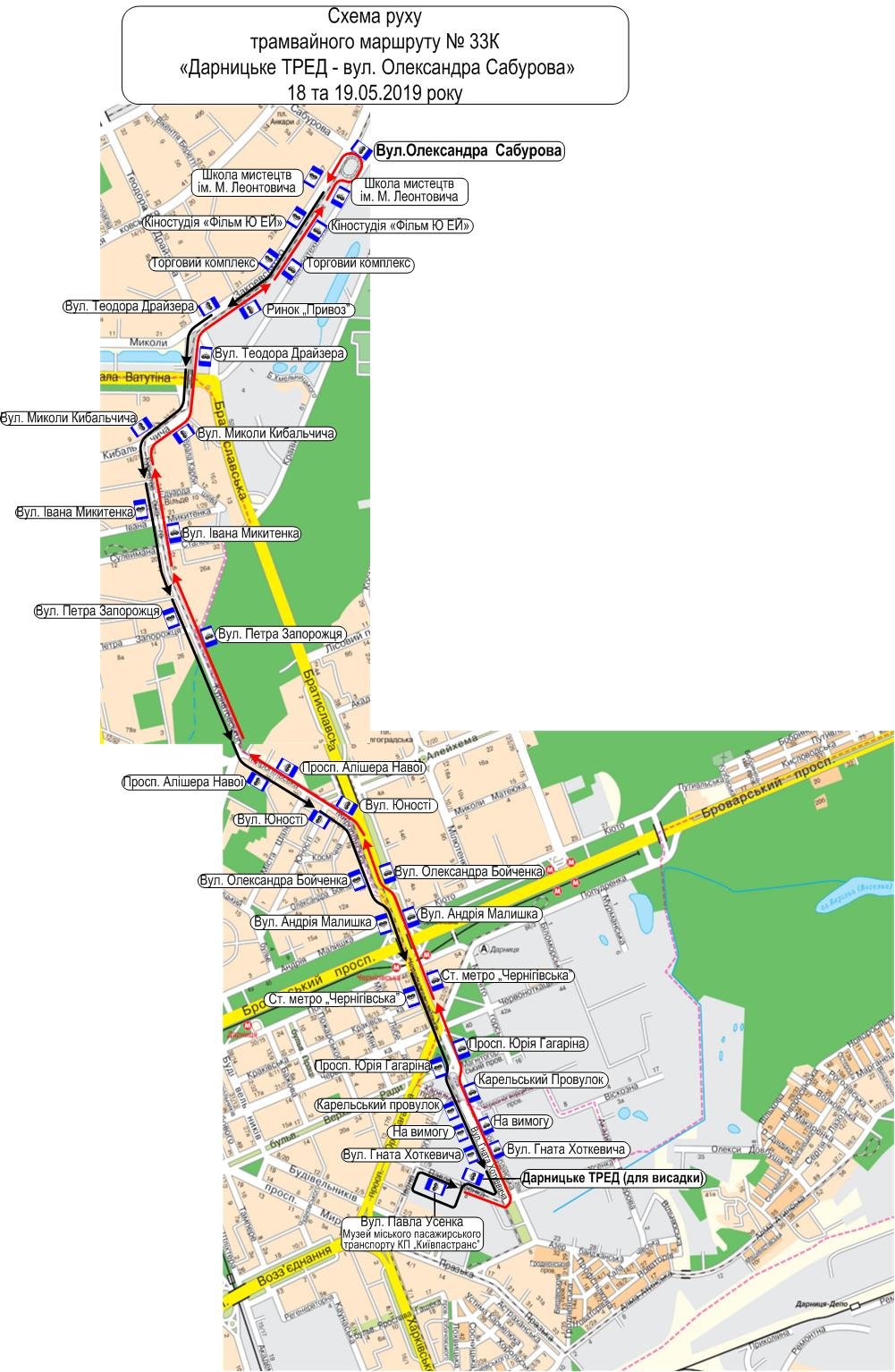Тольятти 96 маршрут схема движения с остановками