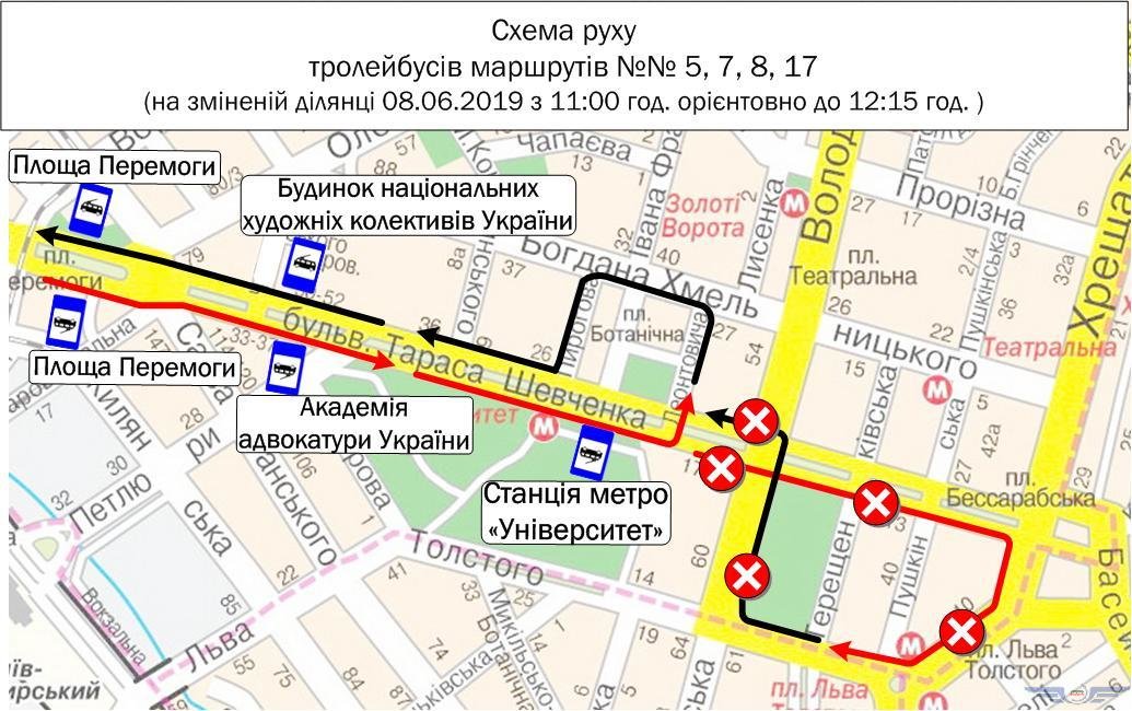 В Киеве автобусы и троллейбусы временно изменят маршруты движения