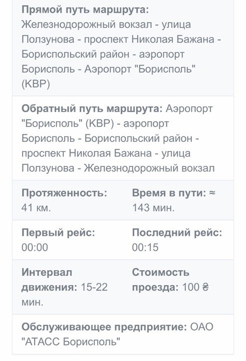В Киеве строят еще один туристический маршрут: где он будет, - ФОТО
