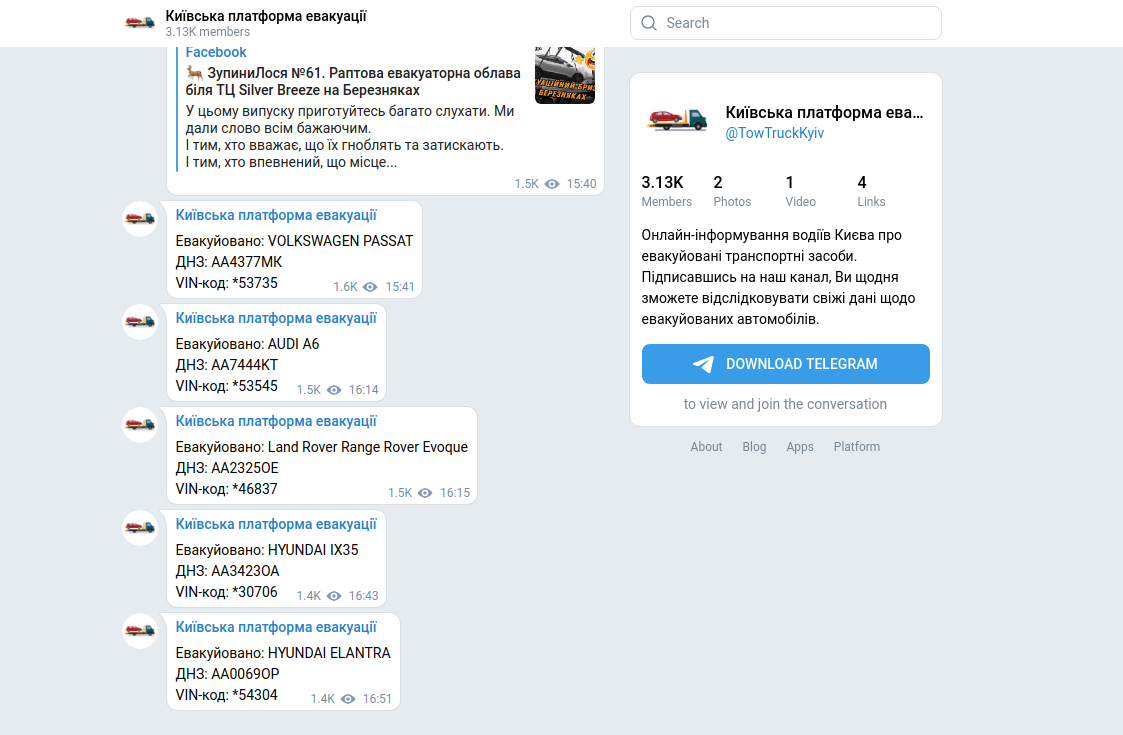 В Киеве запустили Telegram-канал, который показывает эваку..., фото-1 В Киеве запустили Telegram-канал, который показывает эвакуированные авто в столице , фото-1