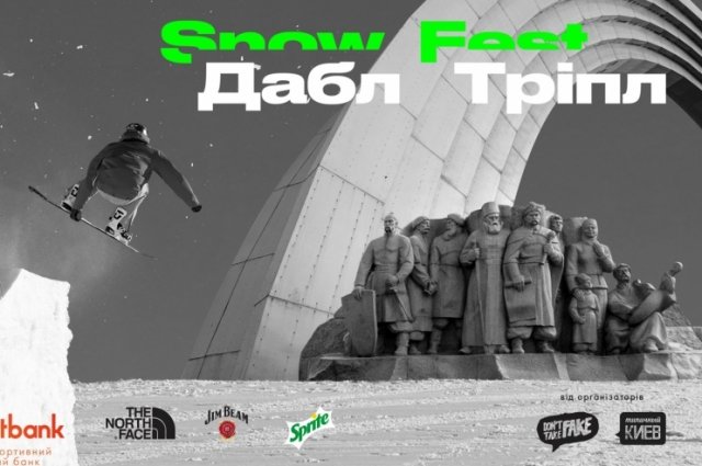 Куда пойти в Киеве на выходных: афиша мероприятий на 21 и 2..., фото-4 Куда пойти в Киеве на выходных: афиша мероприятий на 21 и 22 декабря, фото-4