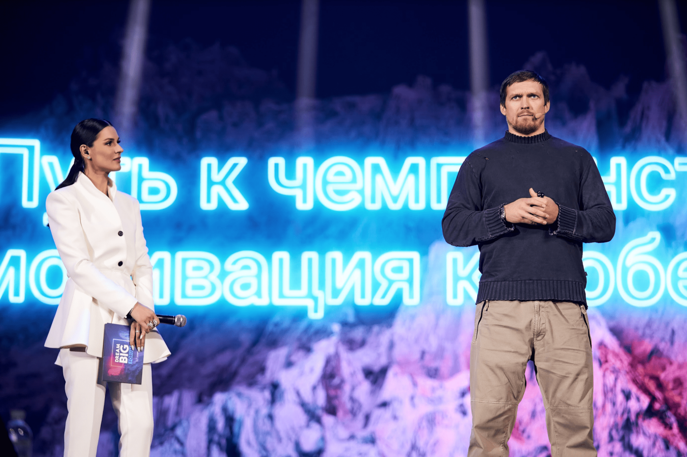 Итоги благотворительного Dream BIG Forum: энергетика мечты,..., фото-5 Итоги благотворительного Dream BIG Forum: энергетика мечты, тысячи гостей и 1,5 миллиона гривен на лечение детей, фото-5