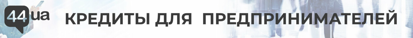 Бизнес Киев - все, что нужно для развития своего дела., фото-2 Бизнес Киев - все, что нужно для развития своего дела., фото-2