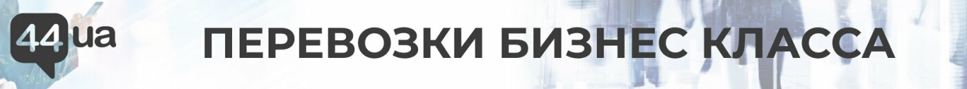 Бизнес Киев - все, что нужно для развития своего дела., фото-5 Бизнес Киев - все, что нужно для развития своего дела., фото-5