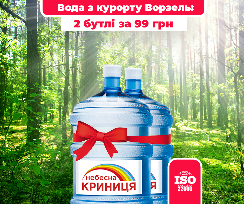 Доставка в Киеве. Делайте покупки не выходя из дома во врем..., фото-9 Доставка в Киеве. Делайте покупки не выходя из дома во время карантина!, фото-9