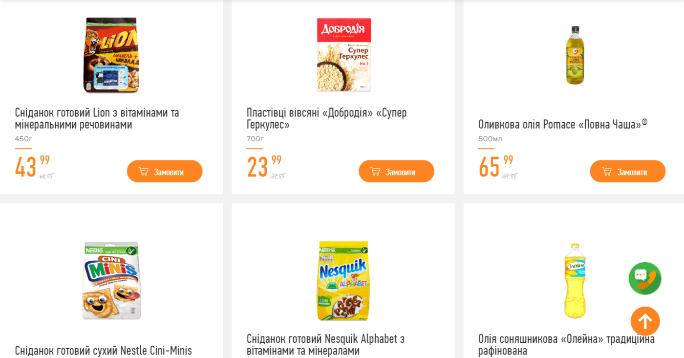Интернет Магазин Каких Товаров Выгоден