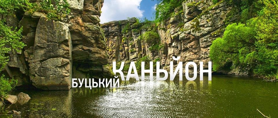День Независимости 2020: 7 идей, как провести этот праздни..., фото-2 День Независимости 2020: 7 идей, как провести этот праздник за городом, фото-2