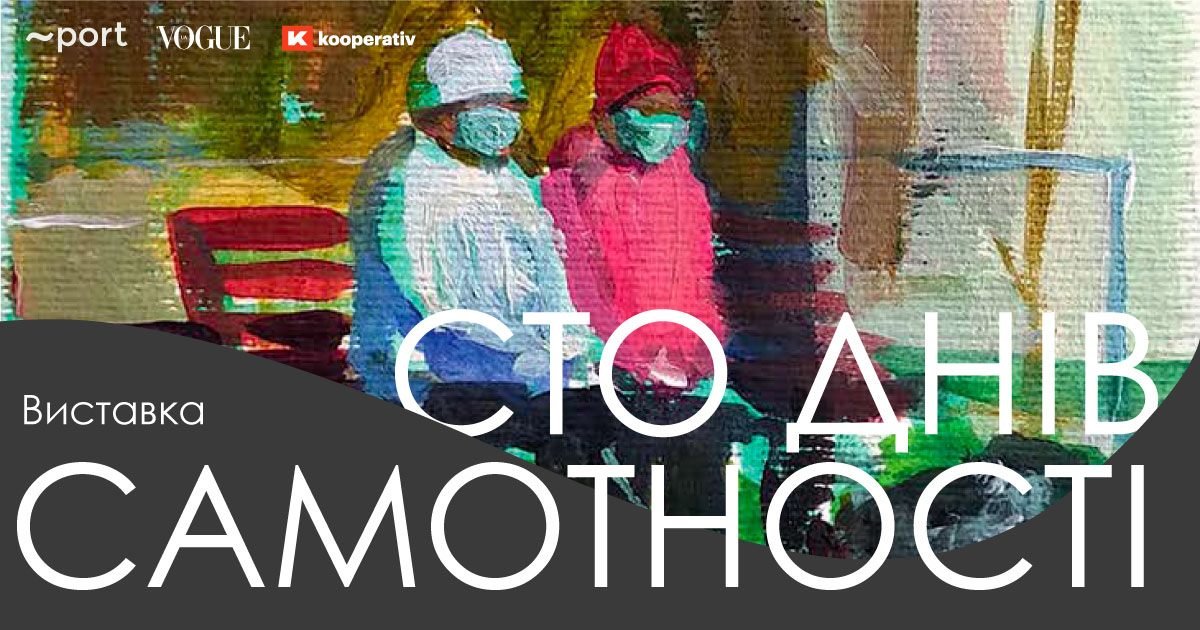 Куда пойти в Киеве на этих выходных, фото-5 Куда пойти в Киеве на этих выходных, фото-5