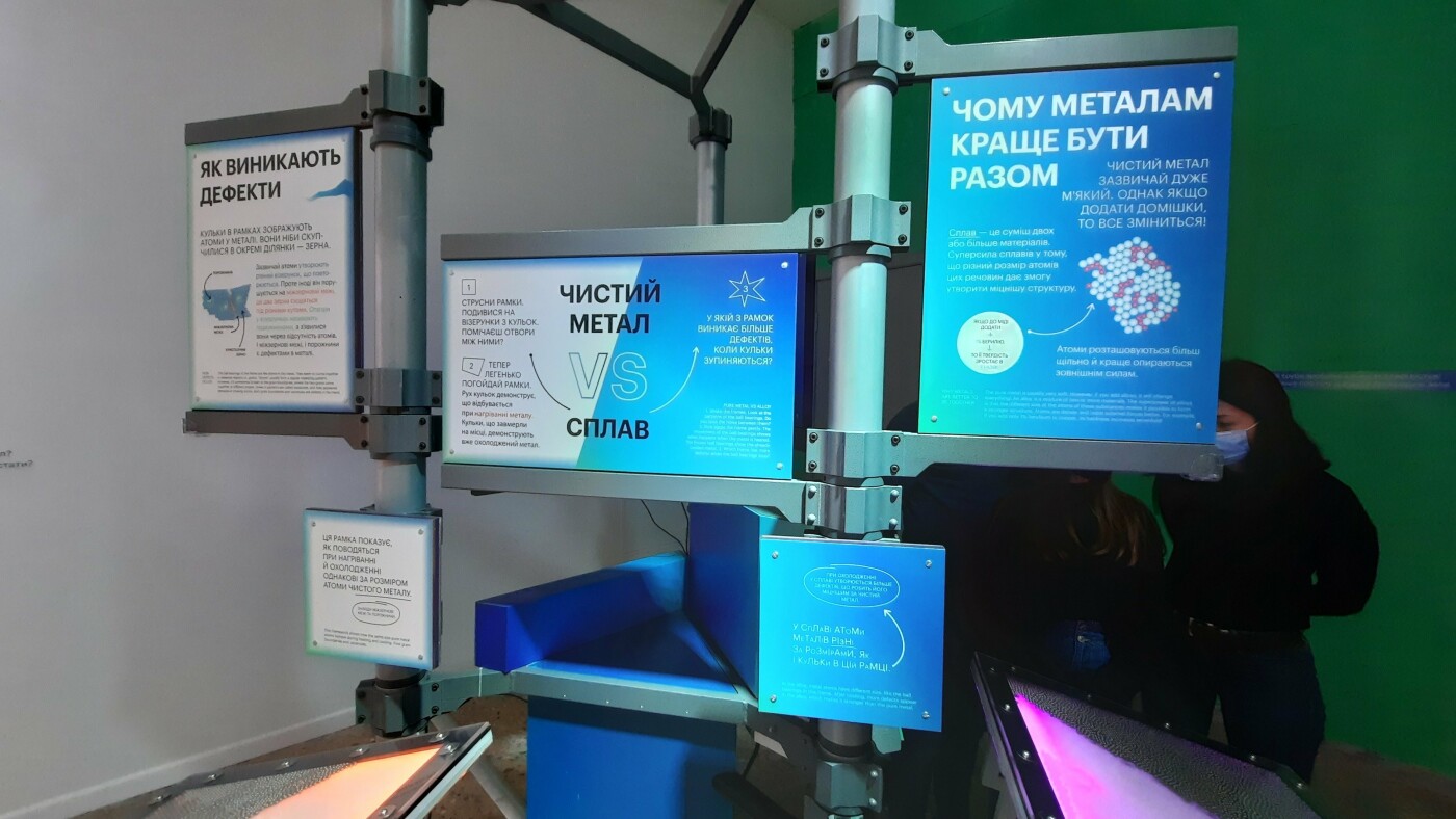 Куда можно пойти с детьми в Киеве? Куда можно пойти с детьми в Киеве?, Фото 44.ua.