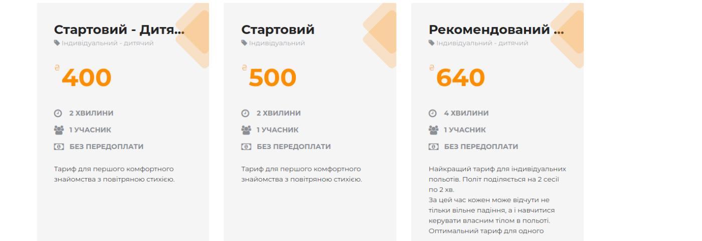 Куда можно пойти с детьми в Киеве? Куда можно пойти с детьми в Киеве?, Фото: aerofly.club