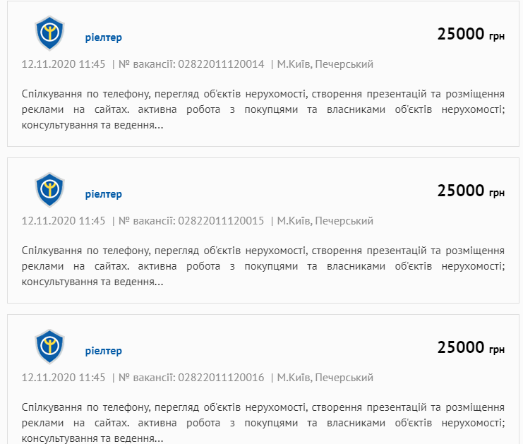 Центр занятости Киев: какую работу предлагают киевлянам, фото-9 Центр занятости Киев: какую работу предлагают киевлянам, фото-9