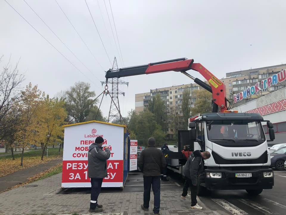 В Киеве работал COVID-вагончик, в котором незаконно делали тесты на... В Киеве работал COVID-вагончик, в котором незаконно делали тесты на коронавирус, Фото Госпотребслужбы
