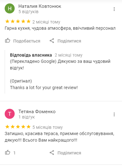 Рестораны Киева с французской кухней, фото-2