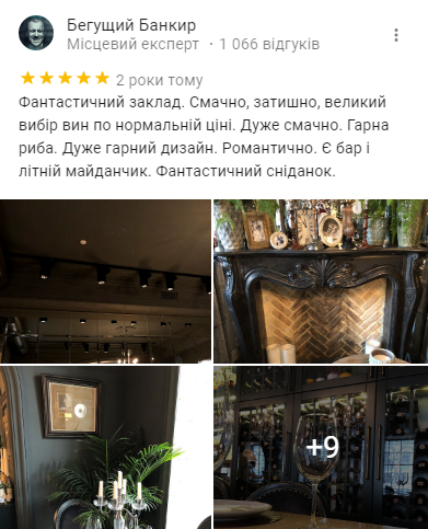 Рестораны Киева с французской кухней, фото-3