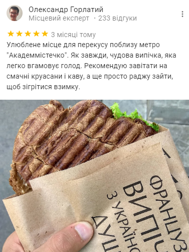 Рестораны Киева с французской кухней, фото-8