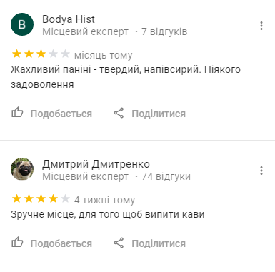 Рестораны Киева с французской кухней, фото-9