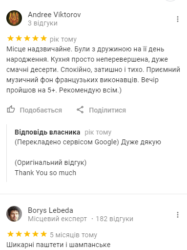 Рестораны Киева с французской кухней, фото-11