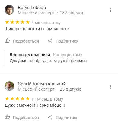 Рестораны Киева с французской кухней, фото-12