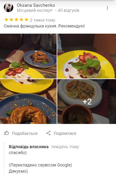 Рестораны Киева с французской кухней, фото-17